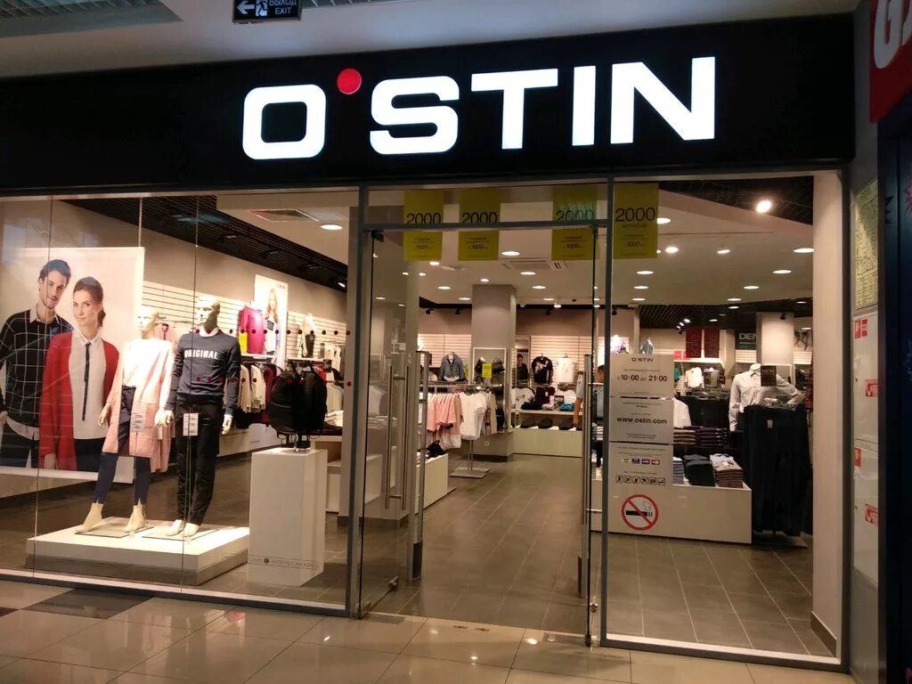 Турецкая одежда де факто. Магазин турецкой одежды в перми. Бренды перми одежда. Елизавета магазин одежды пермь. Бренд уличной одежды.