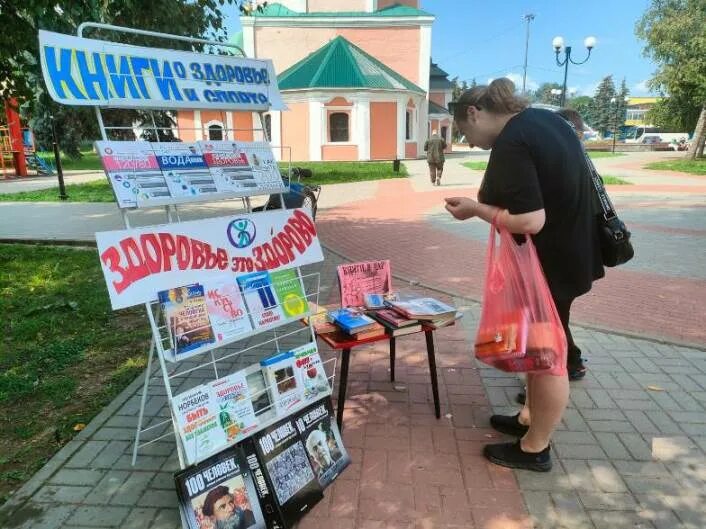 Акция. Книга другу акция фото.