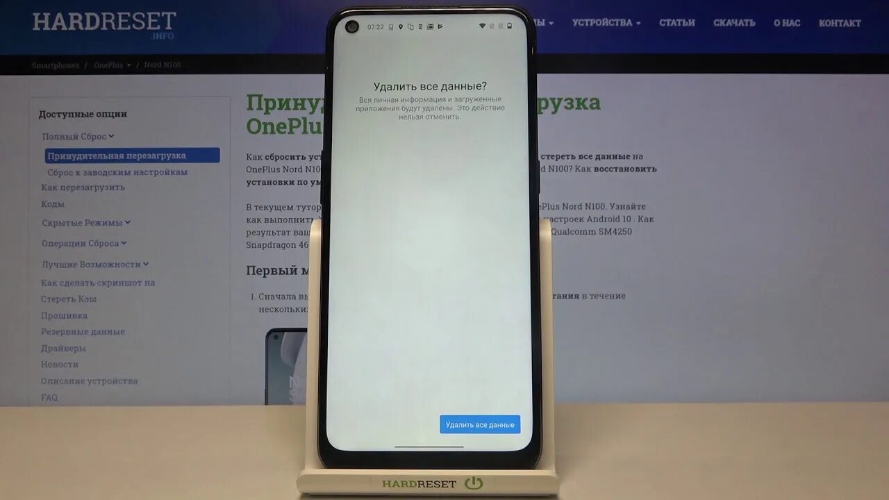 Oneplus 8 распаковка обучение настроек. Скачать бесплатно. Oneplus n100 обновление до. Заказ oneplus9r чек. Рекавери oneplus.