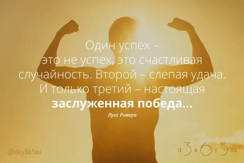 Мотивация будь проще