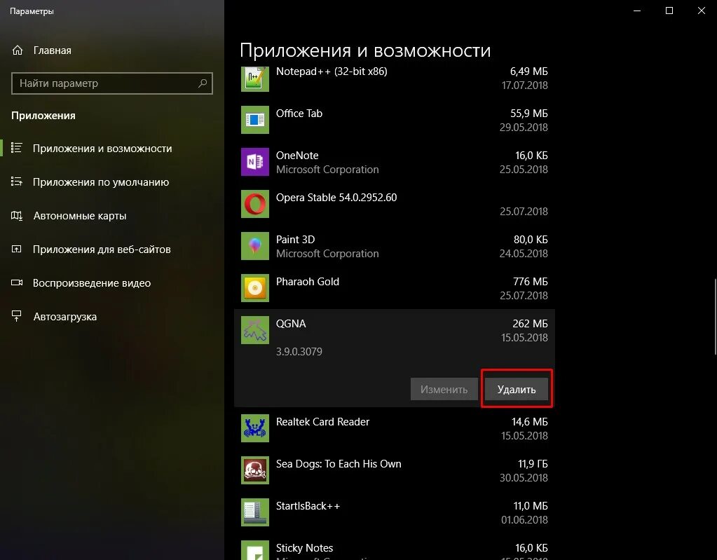 Лагают игры на мощном компьютере Windows 10. Почему игра лагает. После переустановки виндовс 10 лагают игры. Почему тормозят игры.