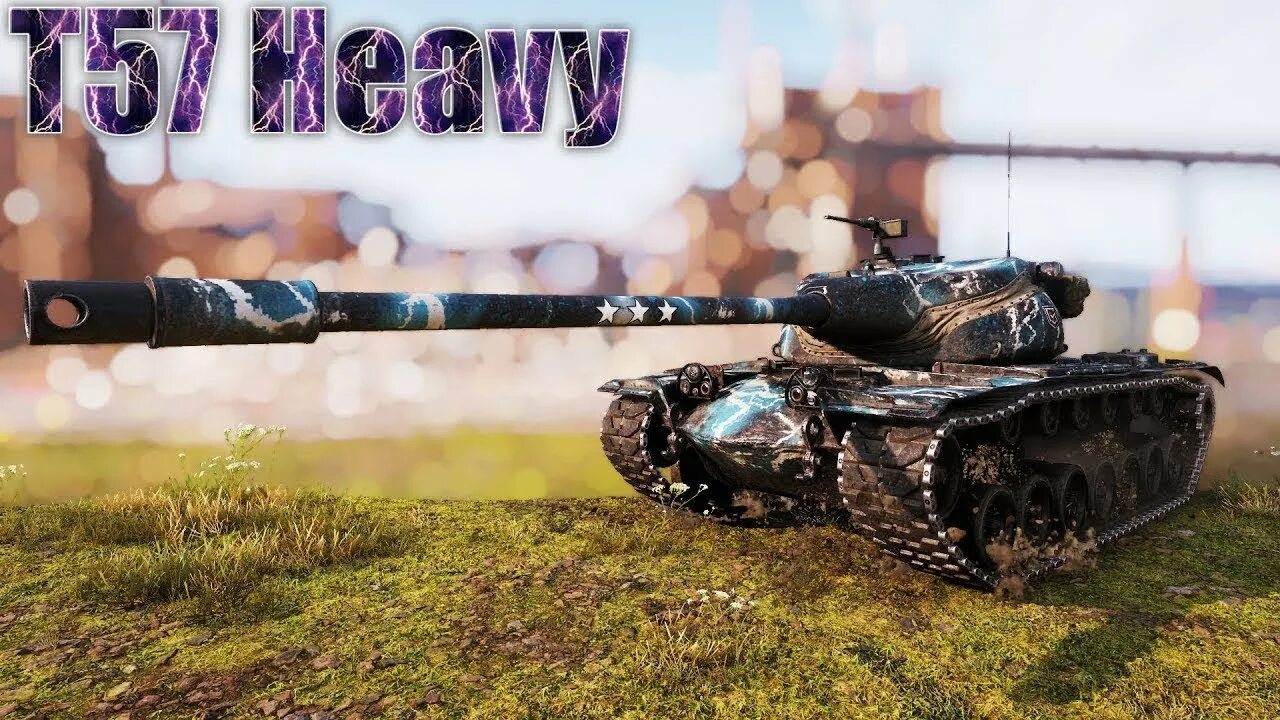 Т-57 хеви танк. T57 Heavy Blitz. Т57 хеви вот блиц. Т-57 хеви танк блиц.