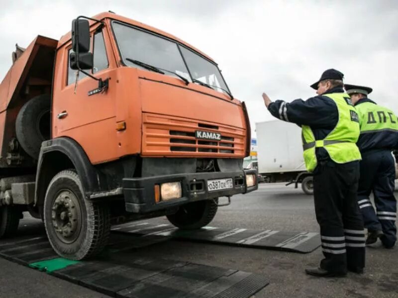 Грузовик ДПС. Весовой контроль для грузовых автомобилей. КАМАЗ на дороге. Гаишник и грузовик.