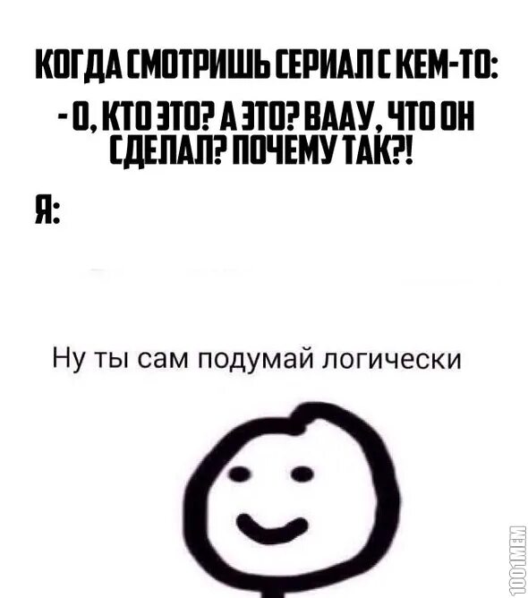 туник игра книга. мышление детей. подумай логически. логически подумать. логически подумать.