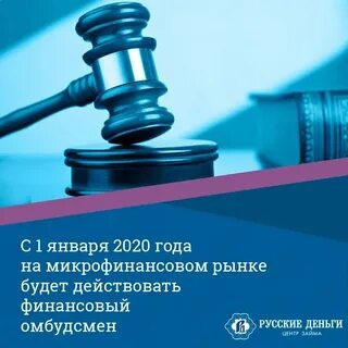Перспективы юриста