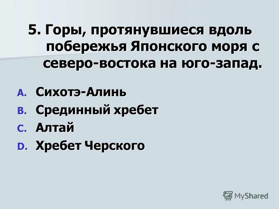 Береговая линия японии. Трасса мирный - берег океана. Лавовое плато итуруп. Побережье биг-сюр (big-sur), калифорния. Физическая карта горы сихоте алинь.