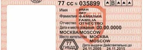 Какая категория нужна до 50 кубов