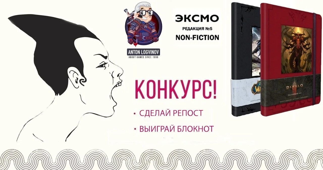 Эксмо 2015. Эксмо. издательство эксмо. книги издательства эксмо. реклама издательства эксмо.