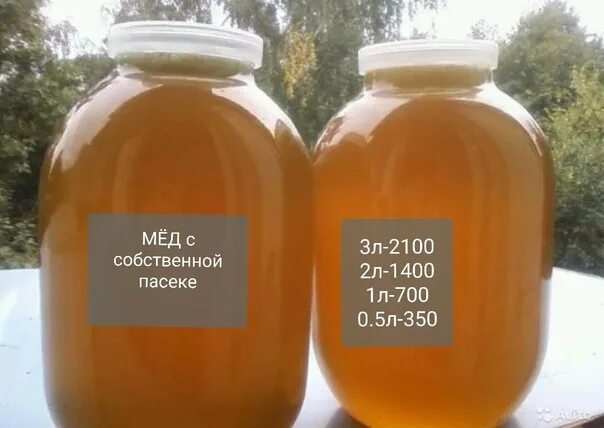 Продам мед фото Мёд 2023, свежий. Натуральный, разнотравье, соты купить в Екатеринбурге Товары д
