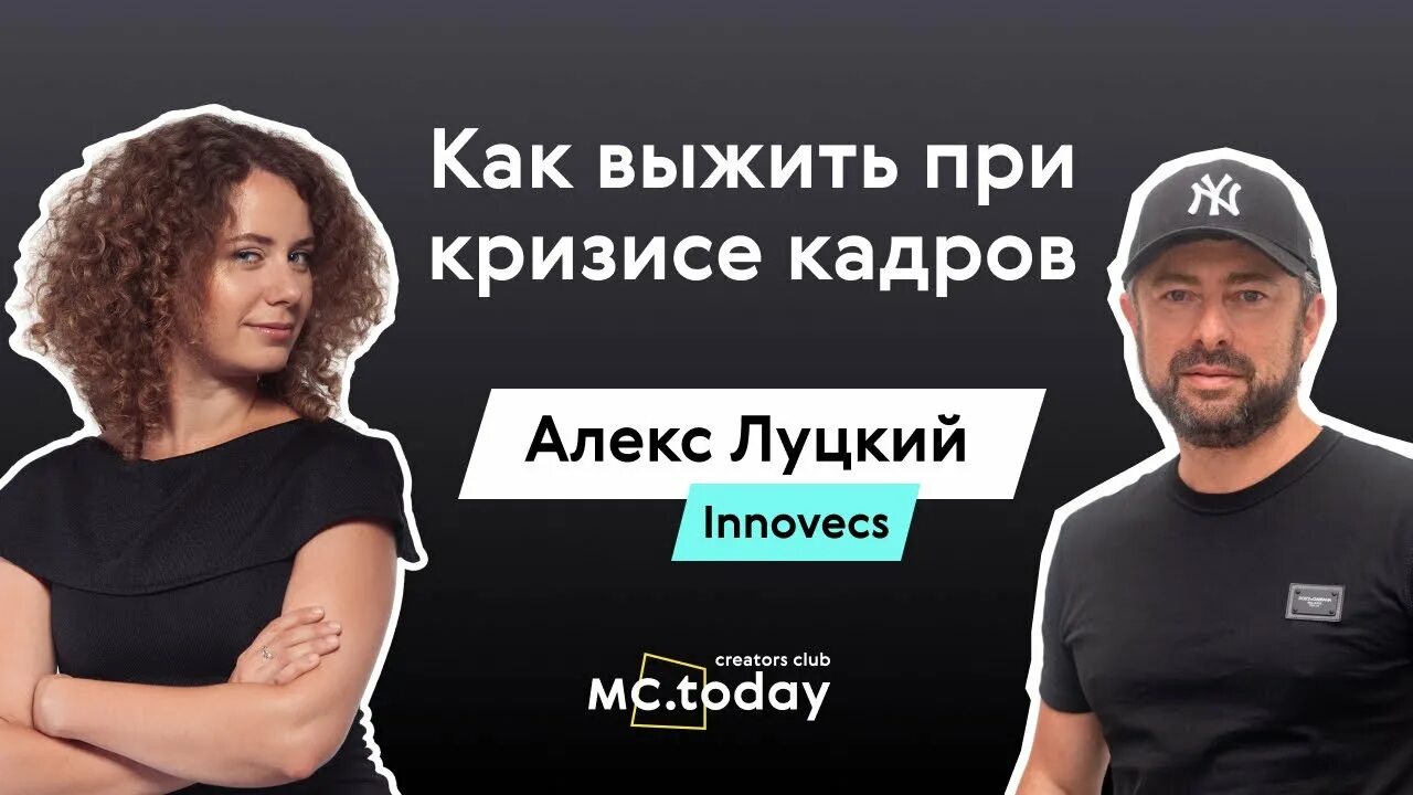 Гаврилов антон геннадьевич. Алекс луцкий бизнесмен украина. Алекс луцкий бизнесмен украина. Алекс луцкий бизнесмен семья. Алекс луцкий.
