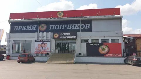 Время в каменске шахтинском