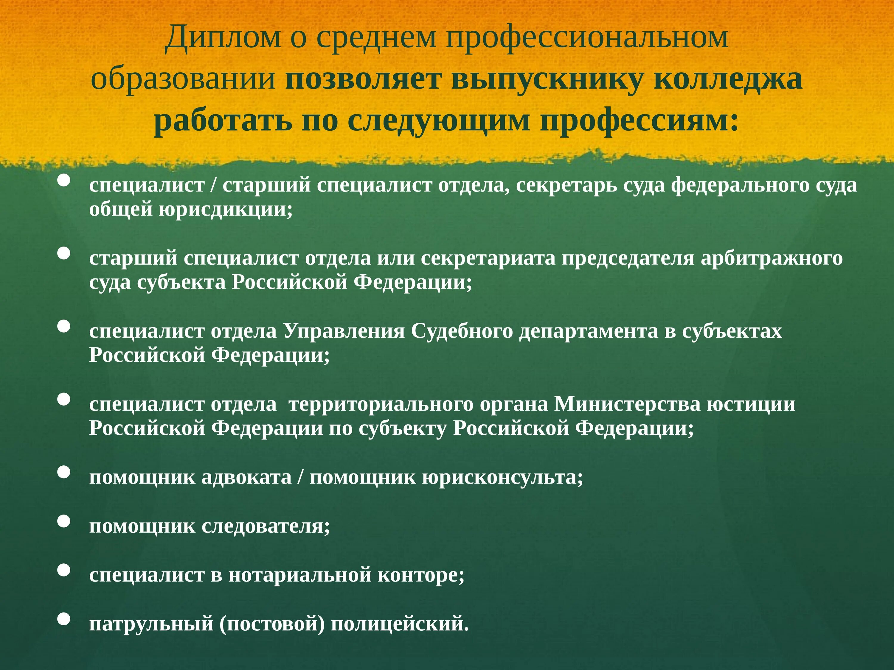 Безопасности дол. Правила безопасности в детском оздоровительном лагере. ТБ для детей в лагере. Техника безопасности в лагере для детей. Памятки по технике безопасности в лагере.