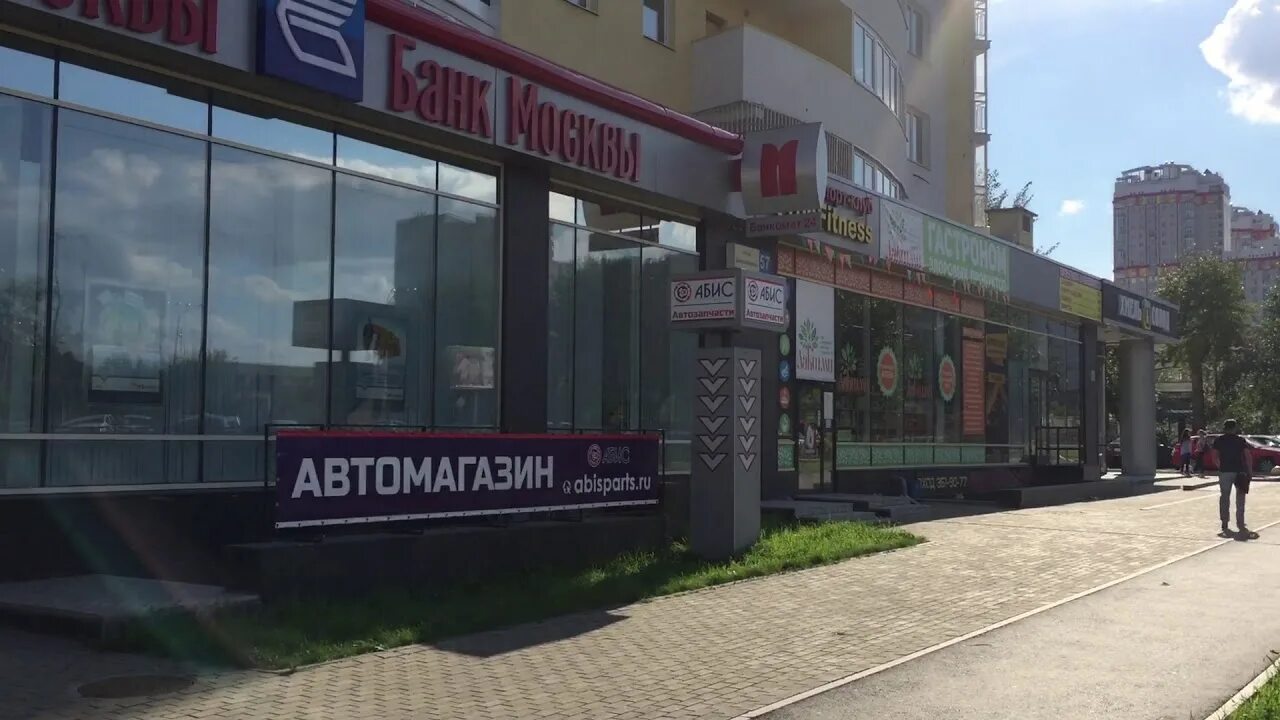 Втб на новокузнецкой. Втб банк в город обнинск. Бланк втб. Дзержинск проспект циолковского 79. Втб новокузнецк.