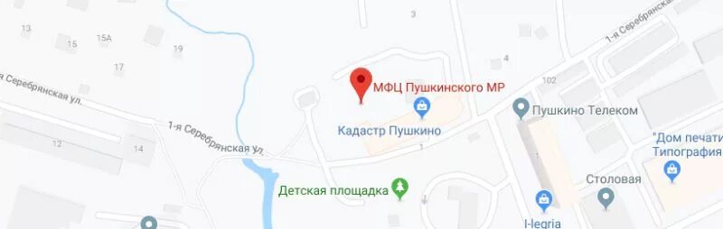 Часы работы мфц в москве. Пушкино московская область мфц график. 1-я серебрянская. Режим работы часы. Мфц талдом.