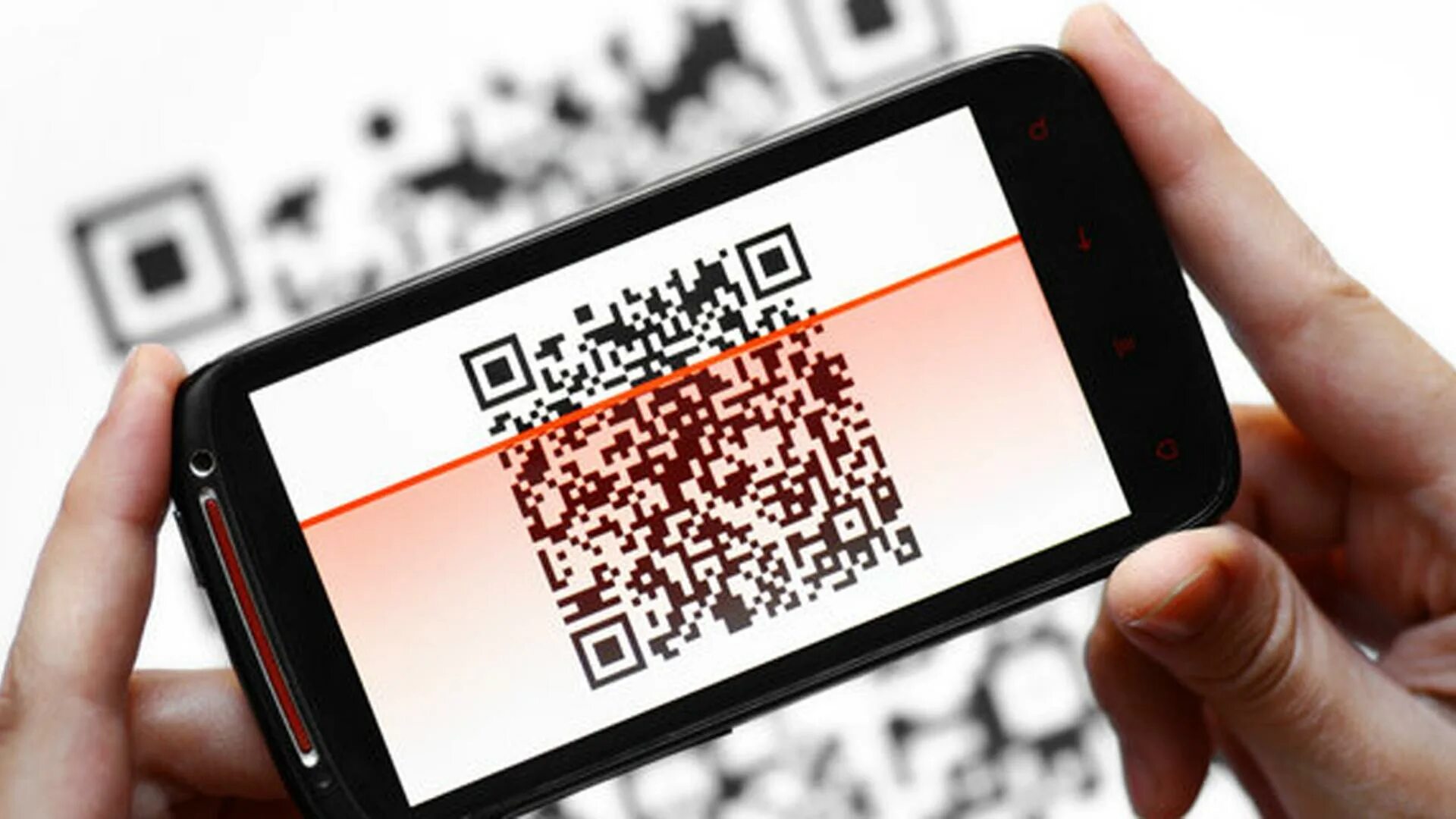 Qr штрих