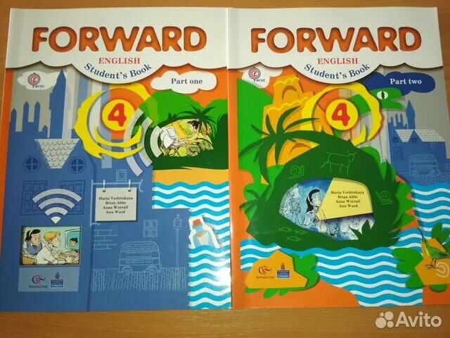 Forward четвертый класс. Forward 4 умк. forward 4 учебник. forward 4 класс учебник. форвард вербицкая 4 класс.
