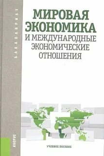 Пособие шаховская