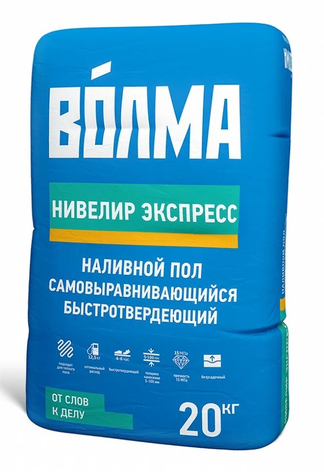 Волма основа. Напольная смесь цементная ровнитель грубый 25кг волма. волма нивелир экспресс 25кг. волма аквапласт 25 кг штукатурка цементная базовая. наливной пол волма нивелир экспресс 20 кг.