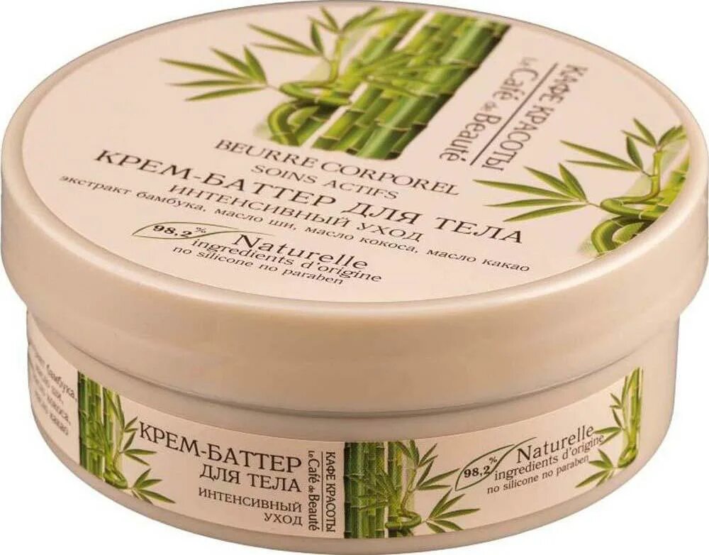 Баттер нл. Крем баттер для тела compliment интенсивное питание марокко. Крем баттер авокадо для тела и лица. Баттер для тела для чего. Крем butter для тела.