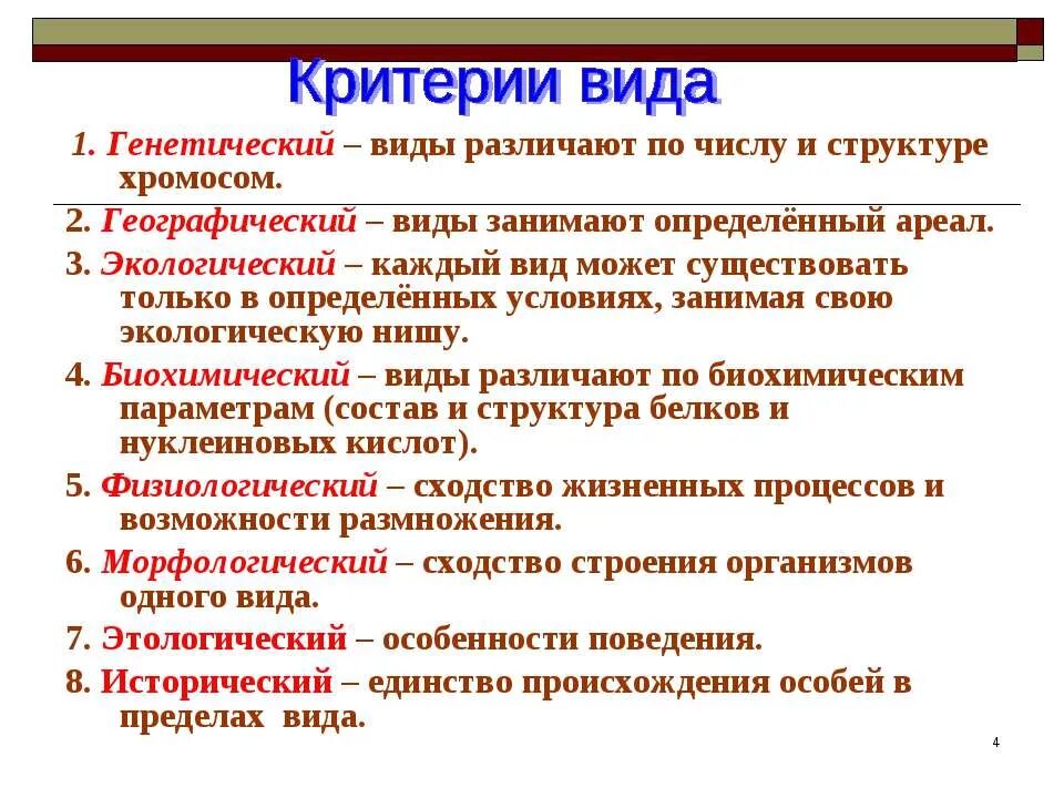 Критерий нормальности колмогорова-смирнова. Значения критерия диксона таблица. Наиболее точный критерий. Таблица f критерия фишера 0. 95.