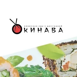 Круглосуточный суши дзержинск