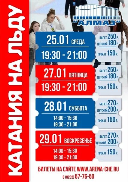 Самолет пермь москва. Лед 3 билеты пермь. Лед 3 билеты пермь. Билет в транспорте 2007 год фото. Билет в транспорте 2007 год фото.