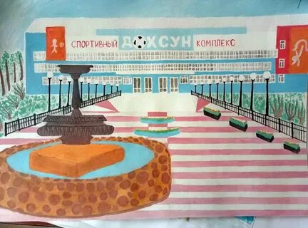 Якутск рисунок
