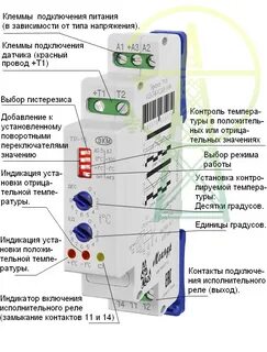 Тр 015