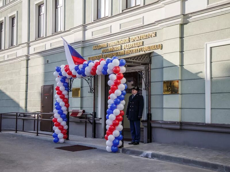 Казанский прокурорский институт. Казанский университет прокуратуры. Казанский университет прокуратуры. Университет генеральной прокуратуры москва. Казанский университет прокуратуры.