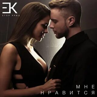 Как называется песня ты моя супермодель мой