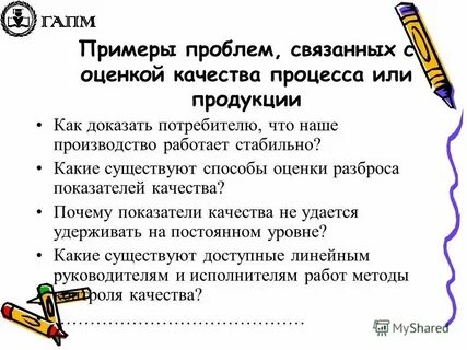 Почему качество сигнала 0