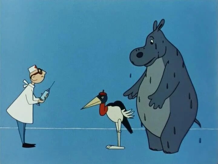 Про бегемота, который боялся прививок. Сутеев про бегемота который боялся прививок. Про бегемота который боялся прививок союзмультфильм 1966