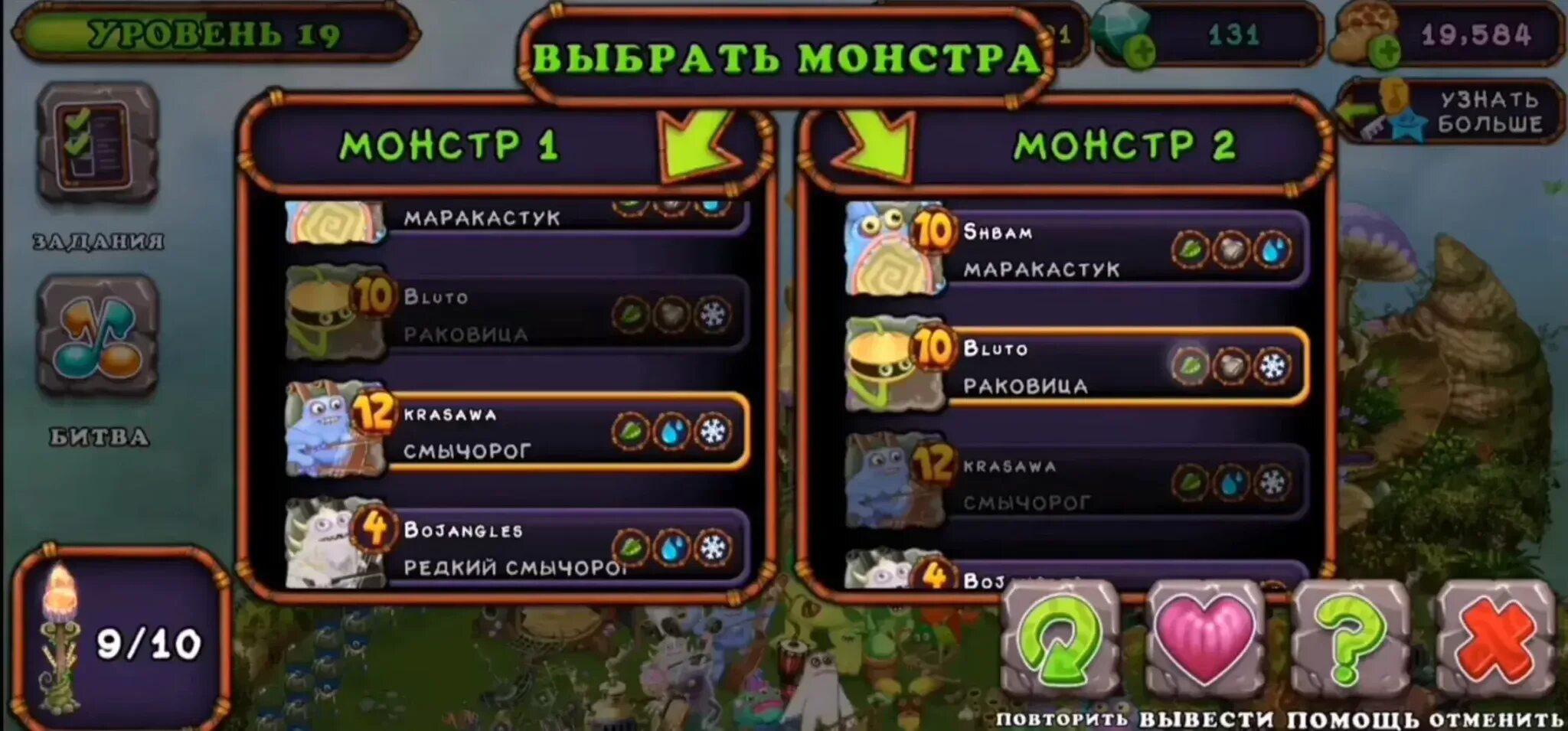 Сколько выводится раковица. Раковица my singing Monsters. Сахабуш выведение. Редкая Раковица my singing Monsters. Смычорог и Раковица.