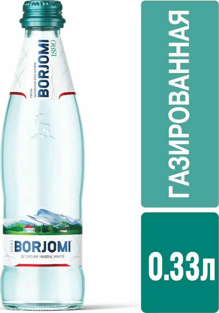 Боржоми 0.5 стекло купить. Вода минеральная Боржоми, 1,25л. Вода Borjomi газированная минеральная ПЭТ 0,75л. Вода минеральная Borjomi 0,5 л. Вода минеральная Боржоми 0,5л стекло.