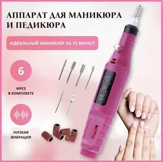 Variable speed rotary инструкция