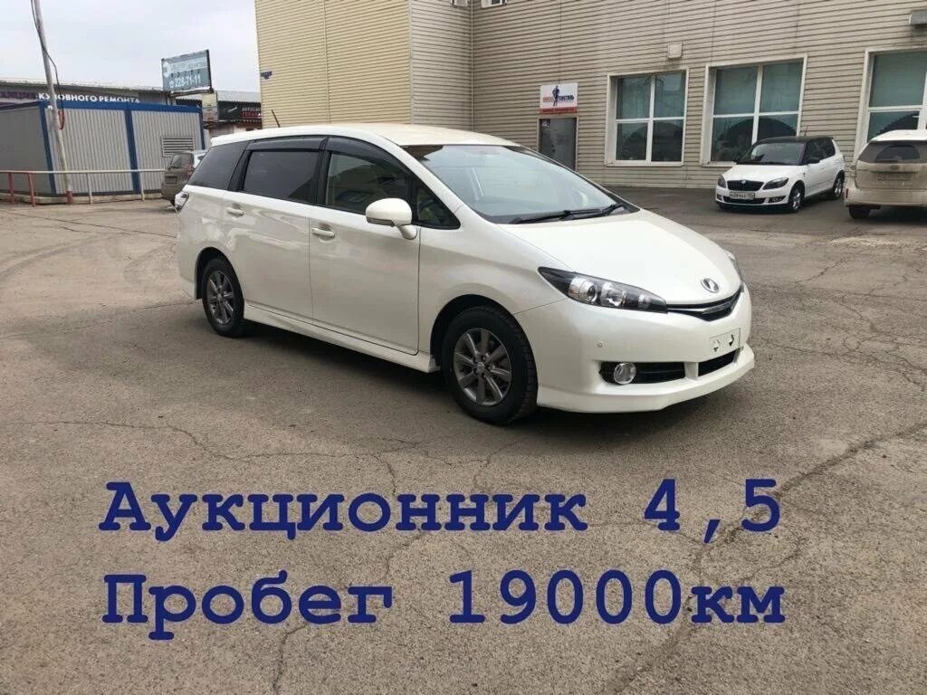 тойота виш 2009 цена. авто дром. Toyota wish 2015 вес. Toyota wish 2014. тойота wish 2015 года дром.