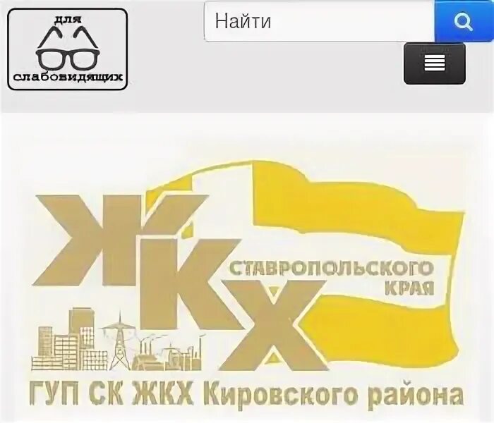 Ставрополькоммунэлектро михайловск