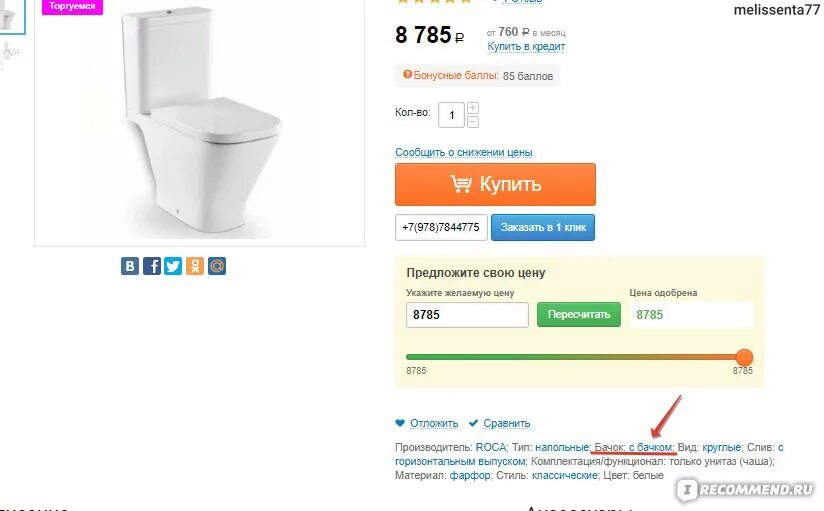 Топ сто симферополь интернет. Ру интернет. Топсто екатеринбург. Топ сто симферополь каталог товаров. Топ сто симферополь каталог товаров.