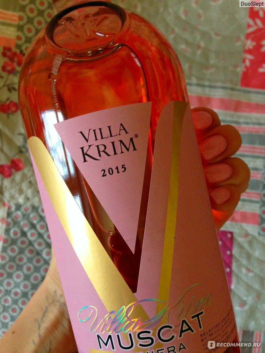 Вилла крым розовое. Вилла Крым вино Мускат розовое. Вино розовое вилла Крым Мускат Ривьера. Villa krim вино розовое. Вилла Крым Мускат розовый.