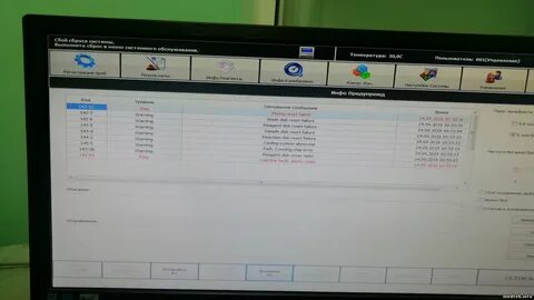 Error 143