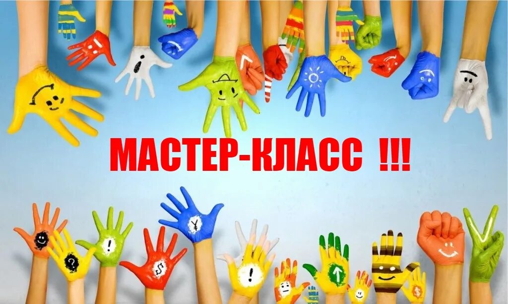Мы вместе рддм. Мы вместе рддм