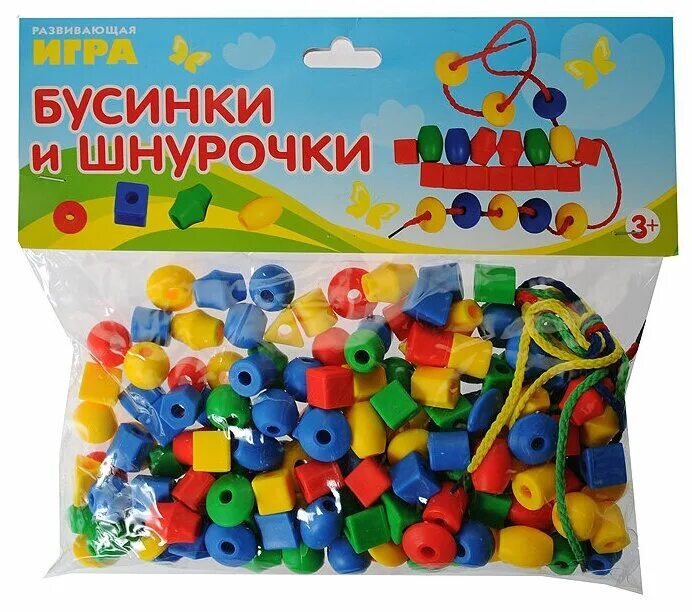 Игра бусинки