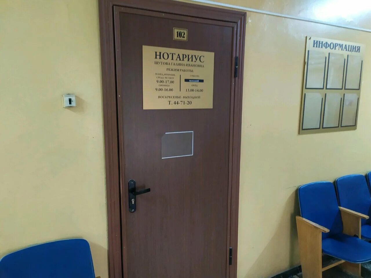 Г пенза нотариусы. Г пенза нотариусы. Зелëная улица 10 е заречный. Г пенза нотариусы. Максима горького, д.