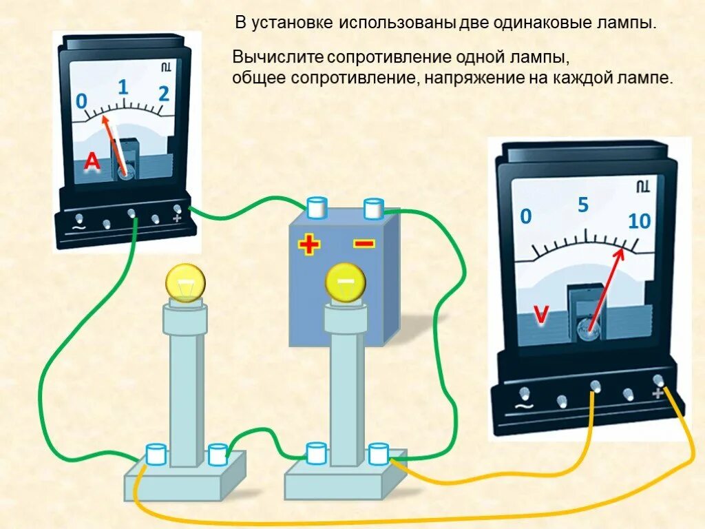 Используя рисунок 170 вычислите сопротивление кондиционера
