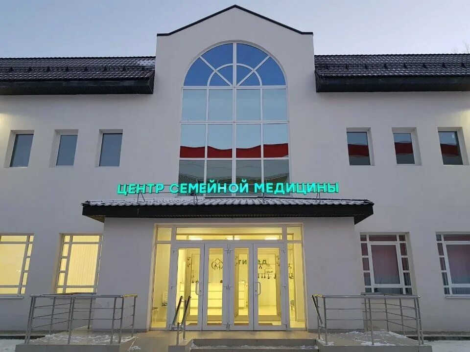 центр семейной медицины ситимед воскресенск. центр семейной медицины ситимед воскресенск. ситимед воскресенск новлянск. ситимед дерматологи. ситимед воскресенск в воскресенске.