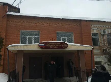 Оуфмс московской обл