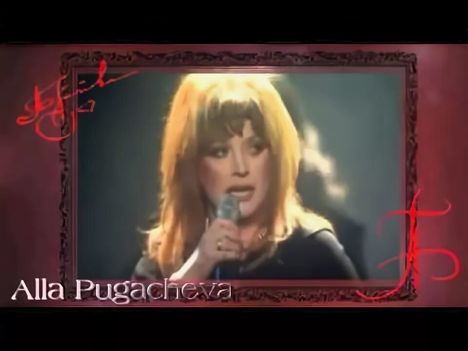 Песня большак пугачевой на большак пугачевой. Пугачева большак. На тот большак на перекресток пугачева. Песня большак пугачевой на большак пугачевой. Большак пугачева слушать.