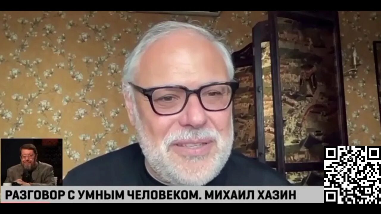 Хазин последнее март 2024 год. Хазин последнее. Хазин последнее выступление.