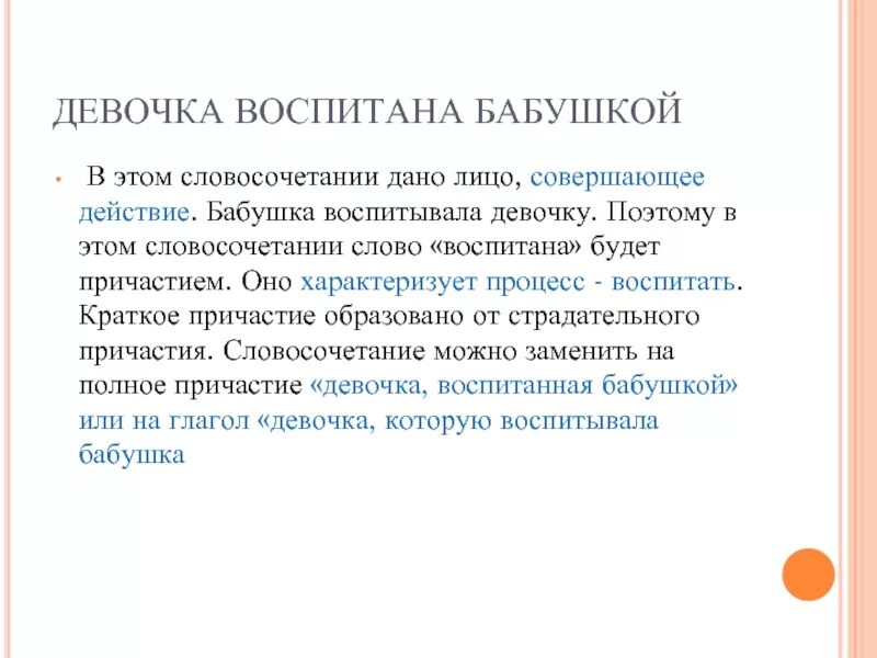 Ребёнок воспитанный бабушко. Старшее поколение с детьми. Бабушка и внук. Бабушка и внук. Воспитанная бабушка.