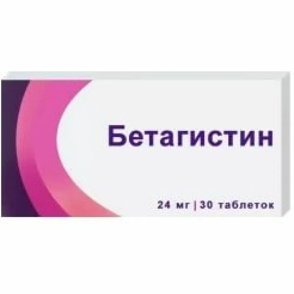 Сколько пить бетагистин. Бетагистин таб. 24мг №30. Бетагистин таблетки 16мг. Бетагистин OZON 24 мг. Бетагистин-Озон таб 24мг №30.